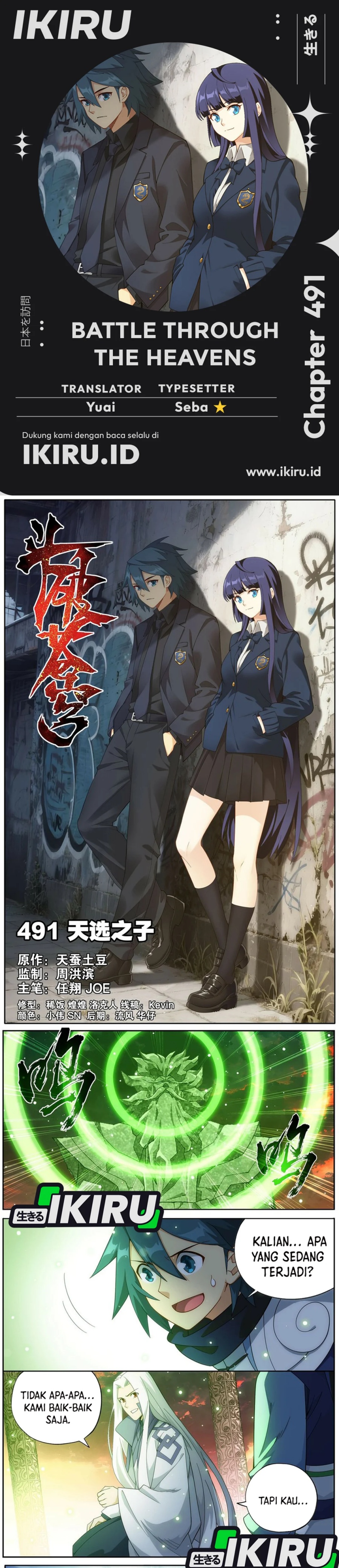 Battle Through the Heavens Chapter 491 Gambar 1